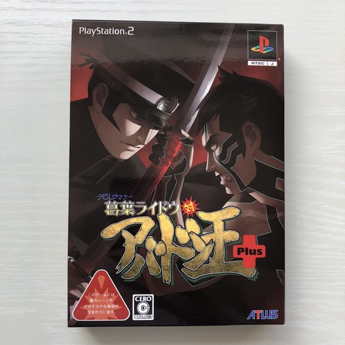 PS2 Shin Megami Tensei Devil Summoner Raidou Kuzunoha vs The Army & King Abaddon - Picture 5 of 22