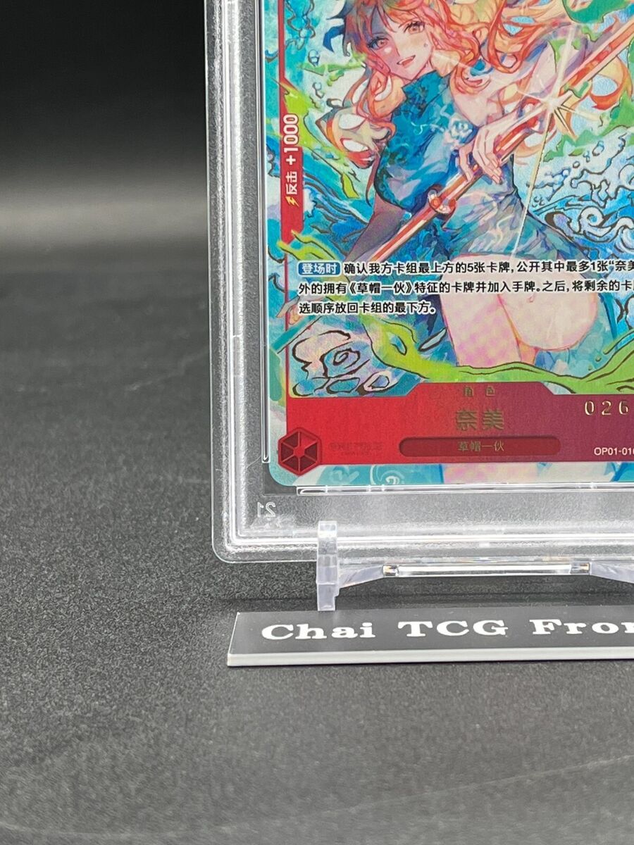 PSA 10 Nami OP01-016 1st Anniversary Set Limited Promo ONE PSA 10 Nami OP01-016 1st Anniversary Set Limited Promo ONE