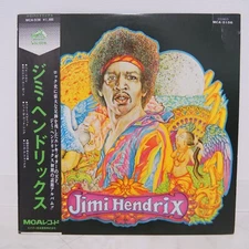 JIMI HENDRIX / IN THE BEGINNING JAPAN ISSUE LP W/OBI, INSERT