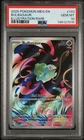 2025 POKEMON MEG EN-MEGA EVOLUTION ILLUSTRATION RARE #133 BULBASAUR PSA 10