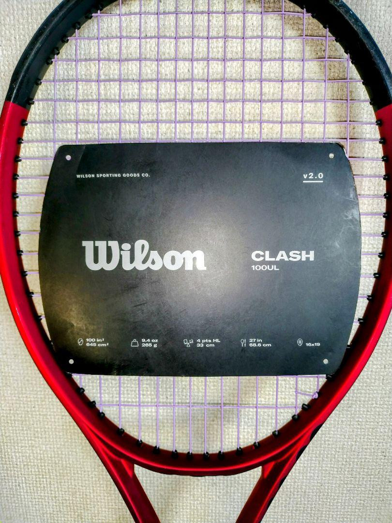 Wilson Crush V2 100Ul 2 Pcs G2 Case With Grip Tape from Wilson Crush V2 100Ul 2 Pcs G2 Case With Grip Tape from