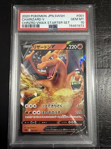 2020 Pokémon JPN SWSH Charizard VMAX PSA Grade 10 Full Art Starter Set