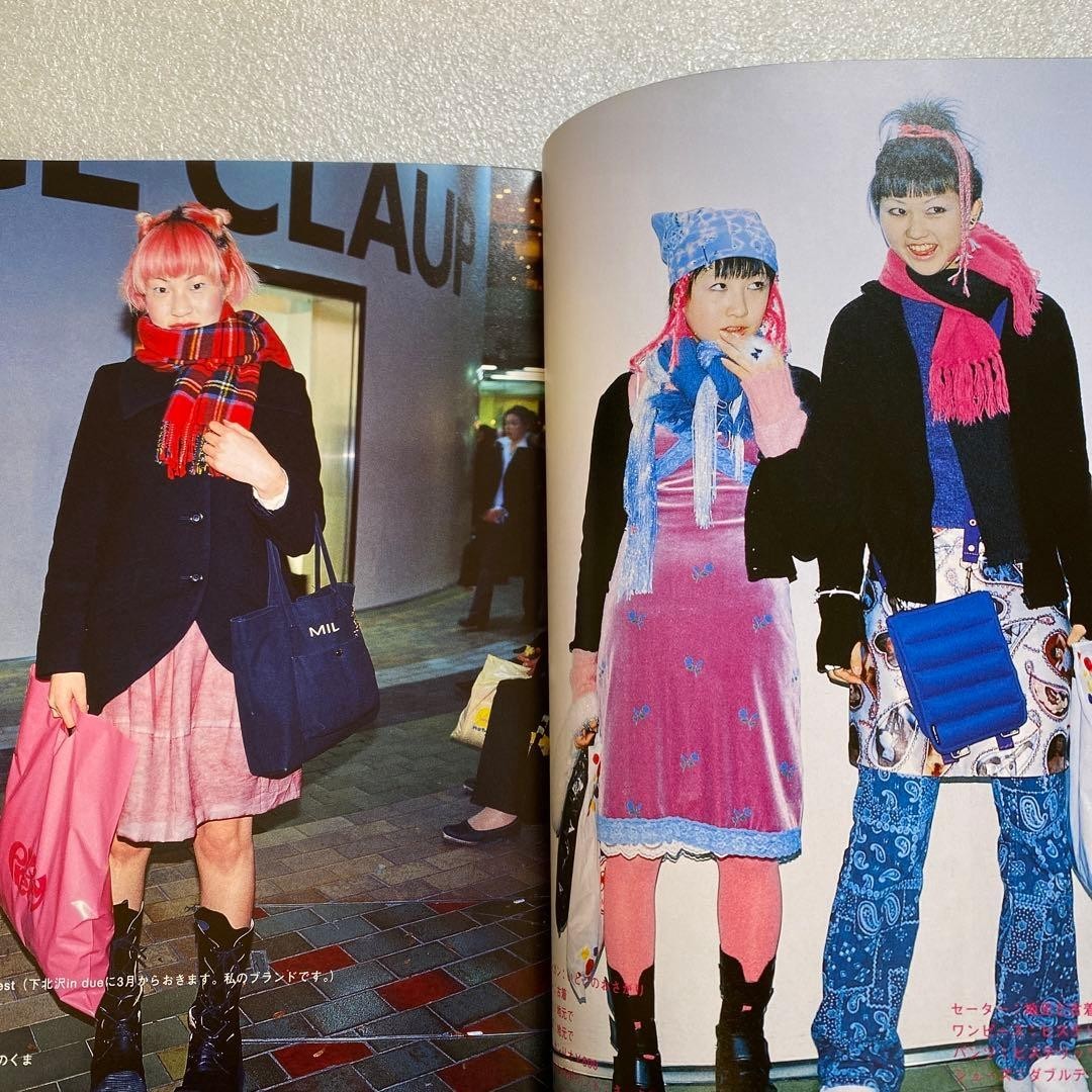 FRUiTS 1999 No.22 Japanese Street Fashion Magazine From JAPAN