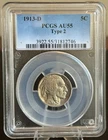 1913-D Buffalo Nickel Type 2 PCGS AU55 First Year Issue