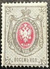 Imperial Russian 8 Kopecks Cv$1000 — photo 1