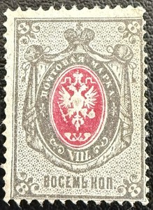 Imperial Russian 8 Kopecks Cv$1000