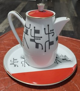 【中古】ノリタケ　スープポット　ヴィンテージ Vintage Noritake Teapot | eBay