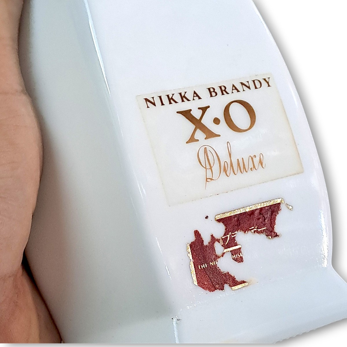 Nikka Brandy XO Deluxe Empty Bottle Decanter Flower Vase 