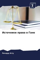 Richard Attu | Istochniki Prawa W Gane | Taschenbuch | Russisch (2022)