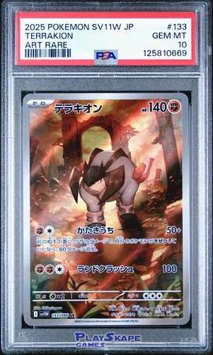 Pokemon Card PSA 10 Terrakion 133/086 SV11W Japanese White Flare Art Rare 2025