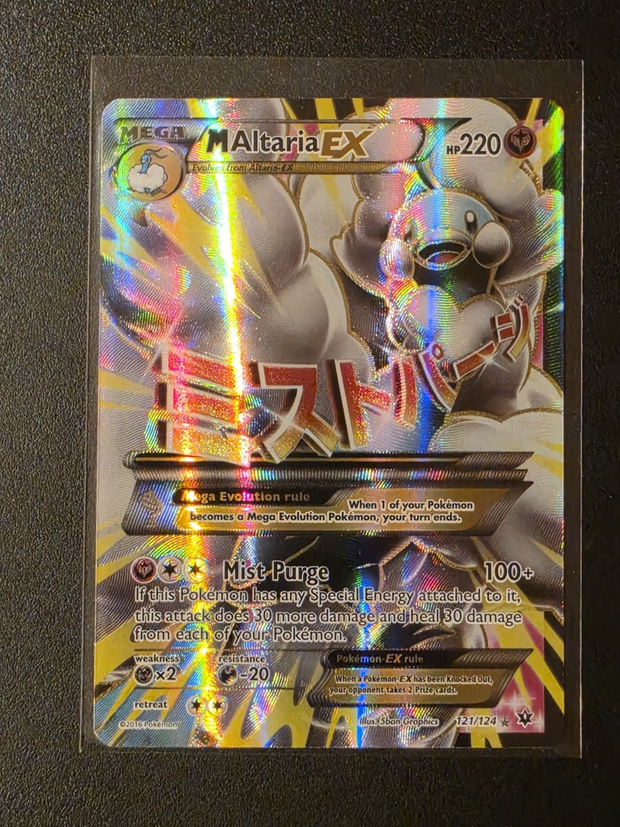 M Altaria EX (Full Art) Ultra Rare Holo XY - Fates Collide 121/124