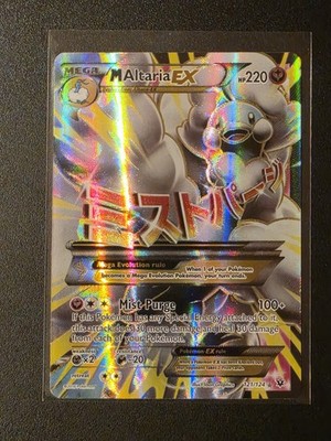 M Altaria EX (Full Art) Ultra Rare Holo XY - Fates Collide 121/124