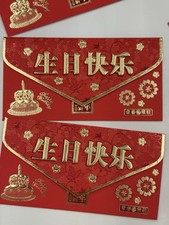 Red envelope birthday