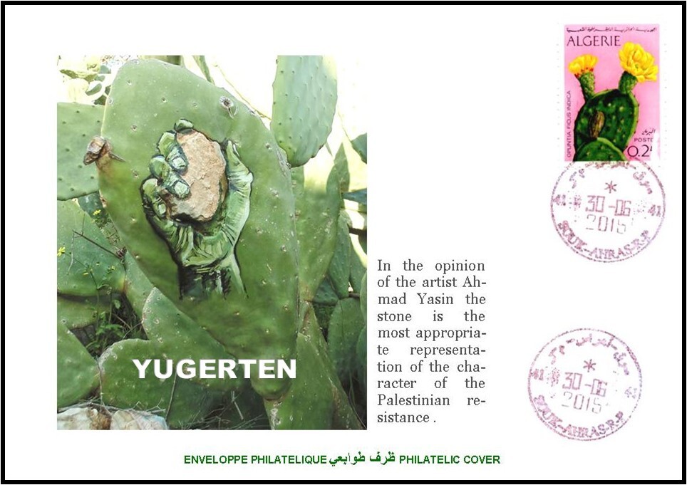 ARGELIA 2015 - Cubierta - Cactus - Opuntia ficus-indica - Nopal Palestina