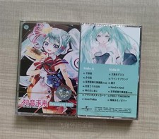 Tape collection, Hatsune Miku greatest hits