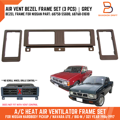 GRAY AIR HEATER VENTILATOR VENT FRAME TRIM For Nissan Hardbody D21