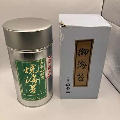 Vintage Japanese Roasted Seaweed Tin Can Canisters Yamamotoyama Nori NEW Expired