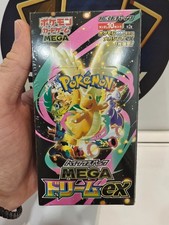 Pokemon MEGA Dream Ex Sealed Booster Box With Shrink M2a Japanese IN STOCK