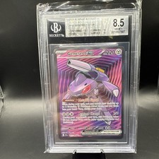 Genesect ex 161/086 Sv: Black Bolt Holo- BGS 8.5 -
