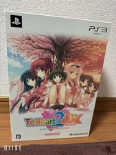 ToHeart2 DX PLUS Edition