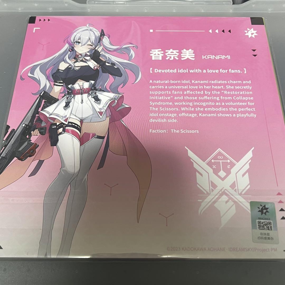 STRINOVA スペシャルギフトボックスTGS 2024 東京ゲームショウ Strinova - Redefine Shooters with Stringification - Free to Play