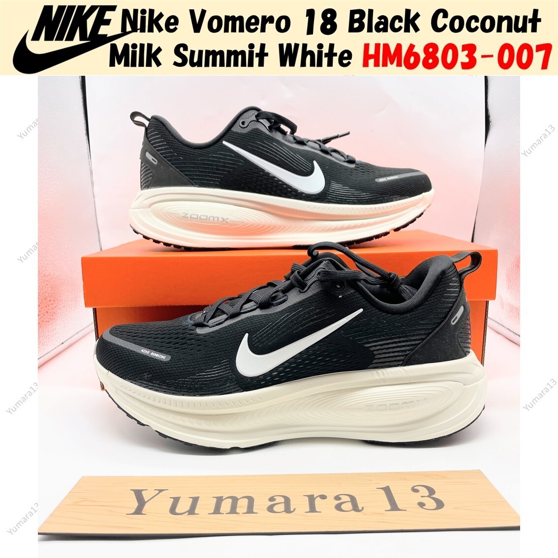 新品 27cm NIKE Vomero ナイキ ボメロ18 HM6803-007 SALE 27.5㎝】ナイキ NIKE ズーム ボメロ 18 HM6803-007 メンズ