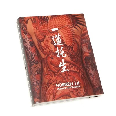 Japanese Tattoo Airtist Horiren 1st Tattoo Photo Book 一蓮托生 125 Ebay