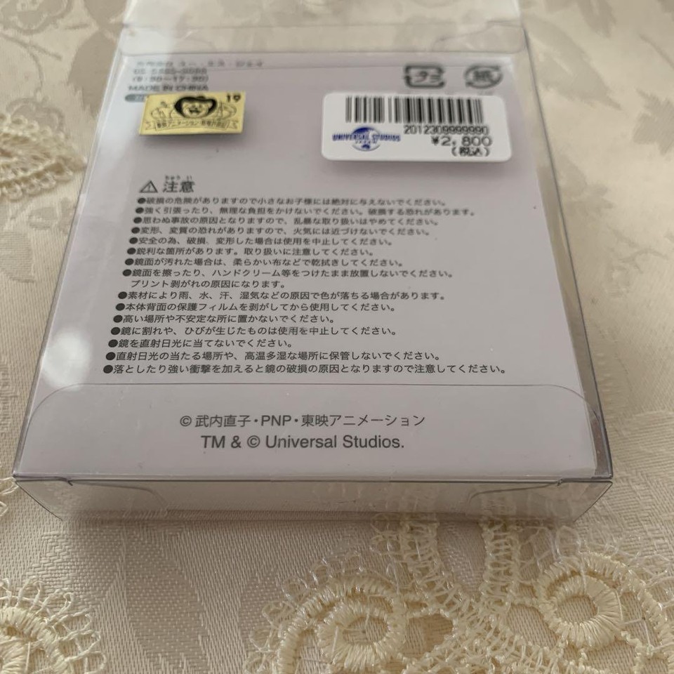 Usj Universal Studios Japan Sailor Moon Compact eBay