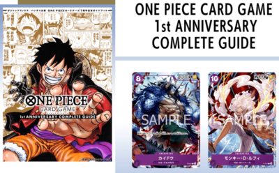 ワンピース カードゲーム ONEPIECE CARD GAME 1st 2st anniversary One Piece Card Game 1st Anniversary Complete Guide + 2 Primo Cards