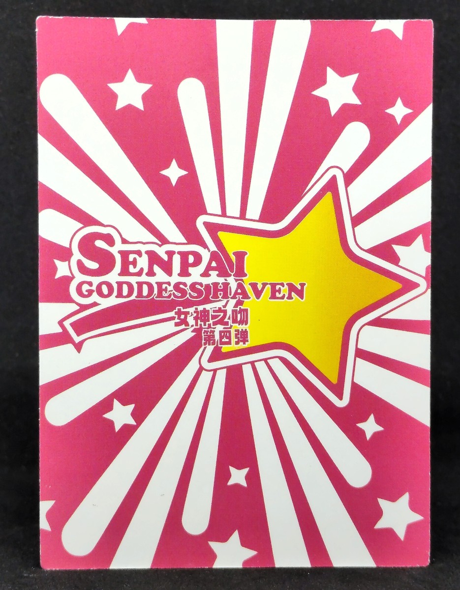 Goddess Story Senpai Haven 4 SLR-004 Nessa Pokemon Holo Card