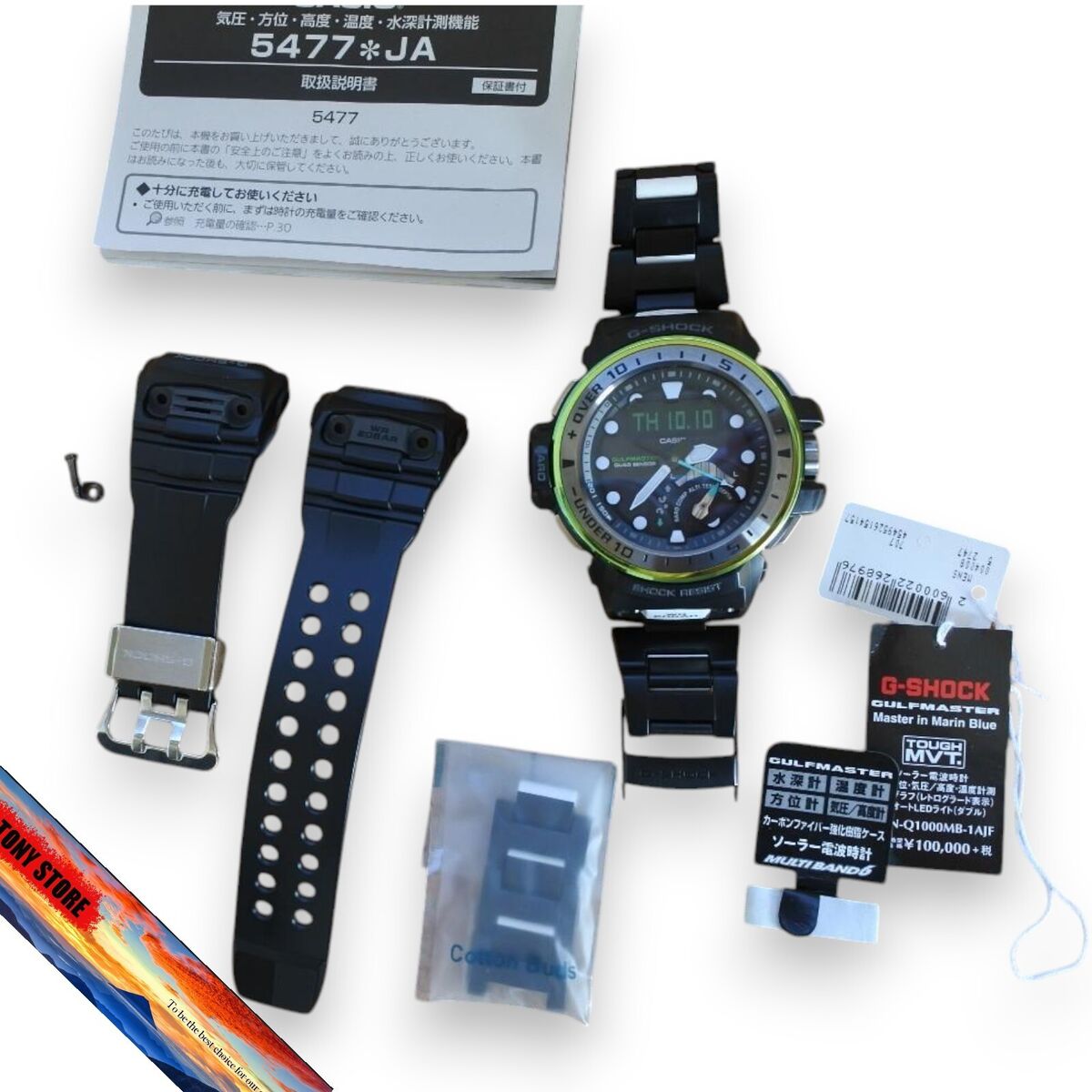 Casio G-Shock GULFMASTER Master in MARINE BLUE GWN-Q1000MB Casio G-Shock GULFMASTER Master in MARINE BLUE GWN-Q1000MB
