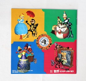 Clockwork Knight 2 (JP Japan, GS-9029) Sega Saturn 1995 CIB [US Seller] 🌟