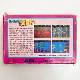 Jajamaru no Daibouken W/Box Manual Famicom FC Retro Rare Used Game NTSC-J JP