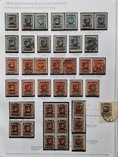 Memel. Varieties of Basic Stamps & First Surcharge of November 1923 Issues. (1)