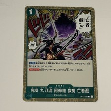 Demon Aura Nine Sword Style Asura Blades Drawn Dead Man'S Game