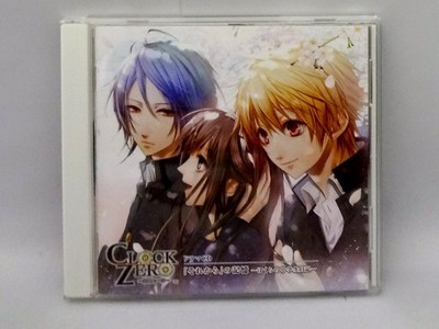 Clock Zero Shuen no Ichibyo (CD)