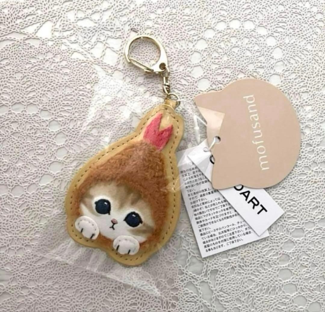 Mofusand Fluffy and Soft Patch Keychain Ebi Nyan Shrimp Cat From Japan New