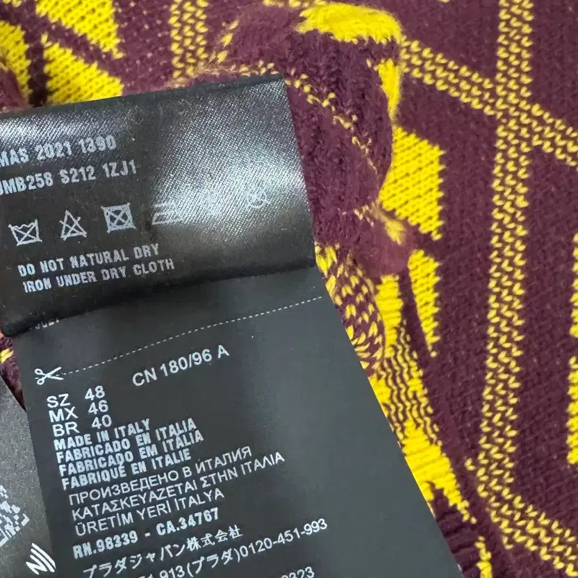 Prada Raf Simons Geometric Pattern Wool Cashmere … - image 6
