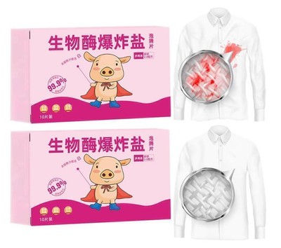 Multi-Functional Bio-Enzyme Cleaning Tablets,Active Biological Enzyme Washing