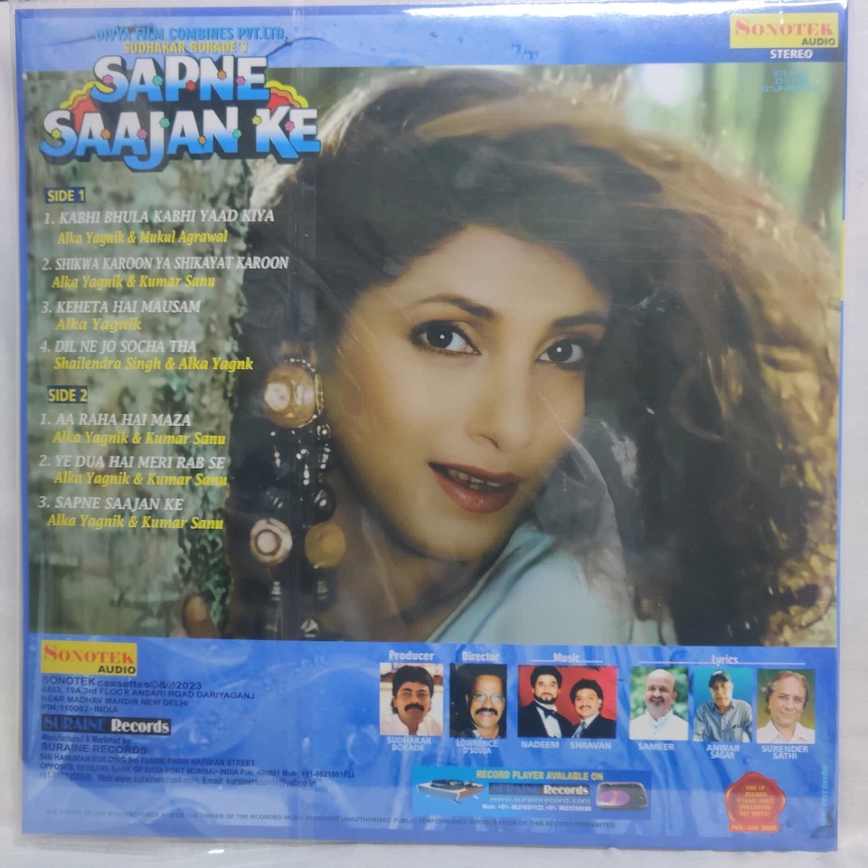 Sapne Saajan Ke LP Vinyl Record Nadeem Shravan Bollywood Hindi Film Indian Mint - Image 4 of 4