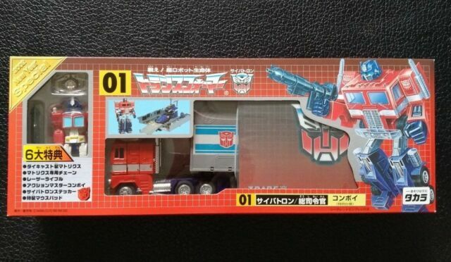 g1 optimus prime for sale