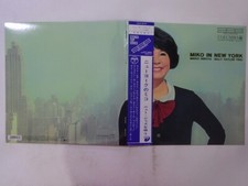 Mieko Hirota, Billy Taylor ~ Miko in New York Columbia COJA 9218 Japan   LP OBI