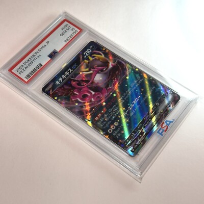 PSA 10 Pokemon TCG SV6a Night Wanderer Japanese Fezandipiti Ex #38