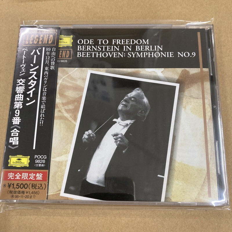 BEETHOVEN・BERNSTEIN 9 SYMPHONIEN 717BGGo0DmL._UF350,350_QL50_.jpg