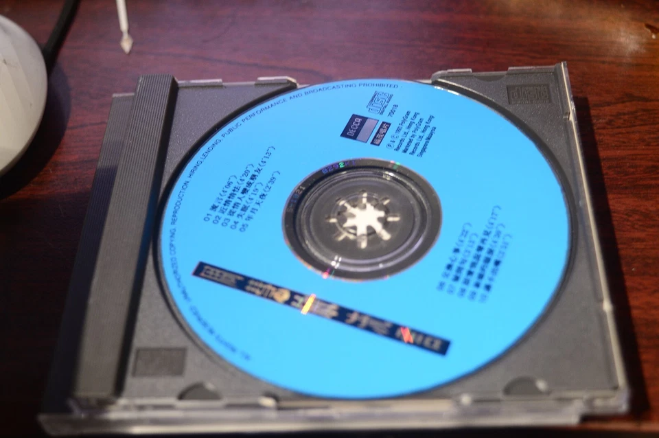 周慧敏 VIVIAN CHOW fake speech  1993 HONG KONG CD - Image 3 of 3