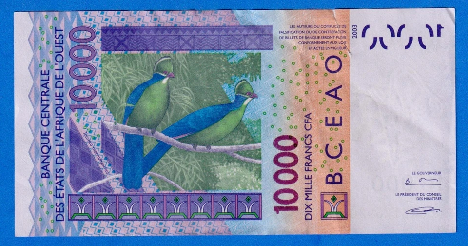 Mali - West African States CFA 10000 Francs 2006 P-418Dd  Circulated 06536126930 - Image 2 of 4