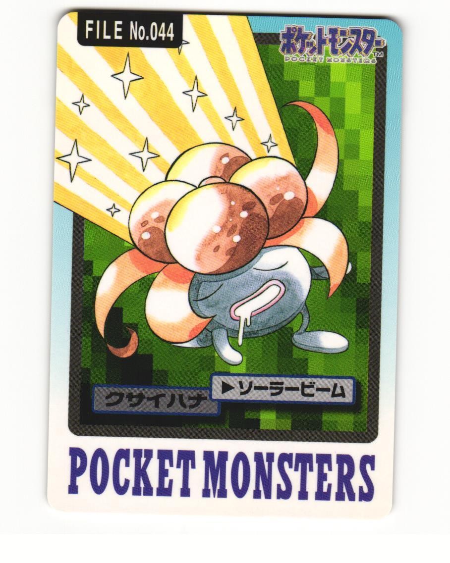 Gloom No. 044 1997 Bandai Carddass Series 3-4 Pokemon Japanese LP