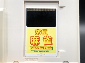 Ultimate Mahjong: Idol Graphic (PC Engine TurboGrafx-16 ,1989) from japan