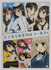 Kantai Collection Doujinshi Admiral Story Full Color KanColle 20p