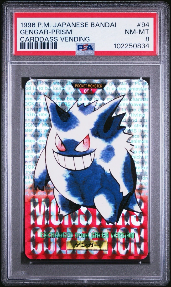 Pokémon TCG Bandai Professional Sports Authenticator (PSA